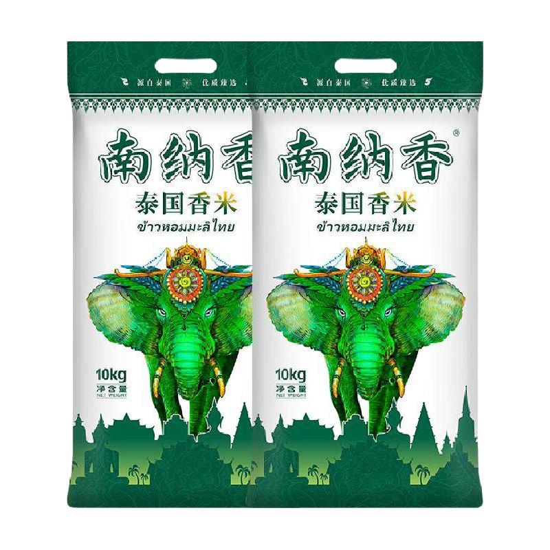  NANNA/南纳香  泰国香米