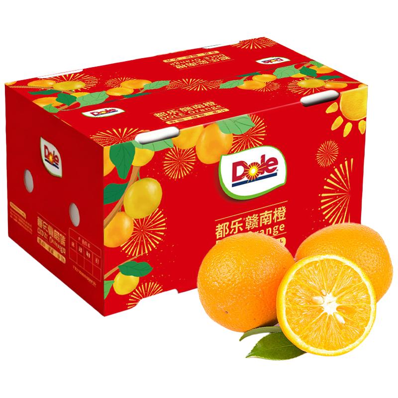  Dole/都乐 高甜微酸 脐橙