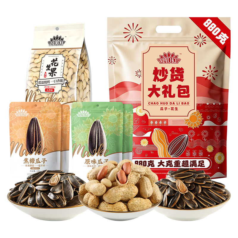  ChaCheer/洽洽 年货王 瓜子葵花籽坚果零食礼盒  【炒货礼包】880g年味大份量 袋装