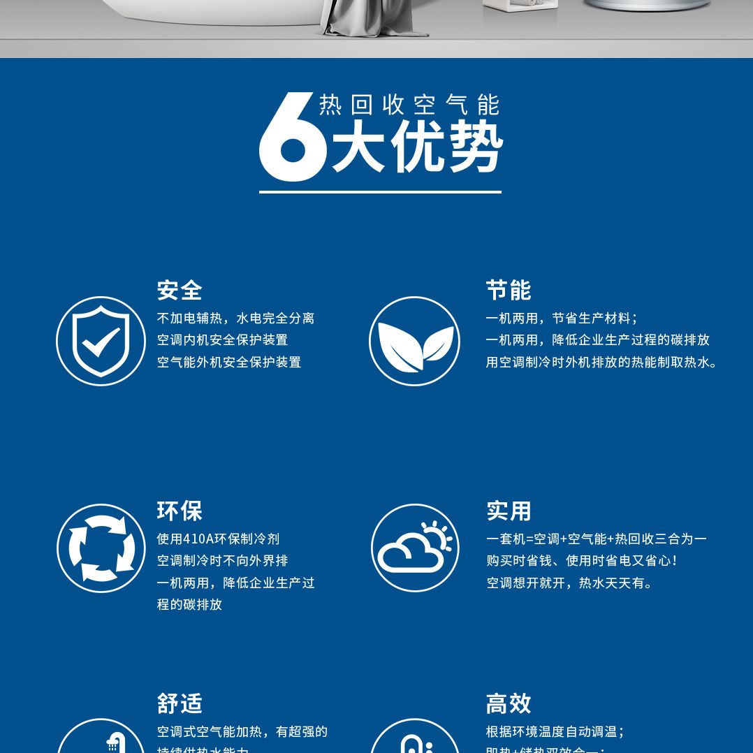  CHIGO/志高 速热 空气能热水器