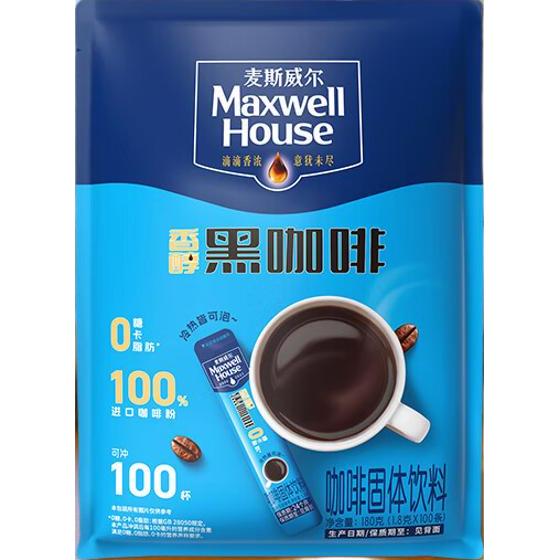  Maxwell House/麦斯威尔 0糖0脂低卡 黑咖啡粉  【0糖0脂0卡】独立袋装100条