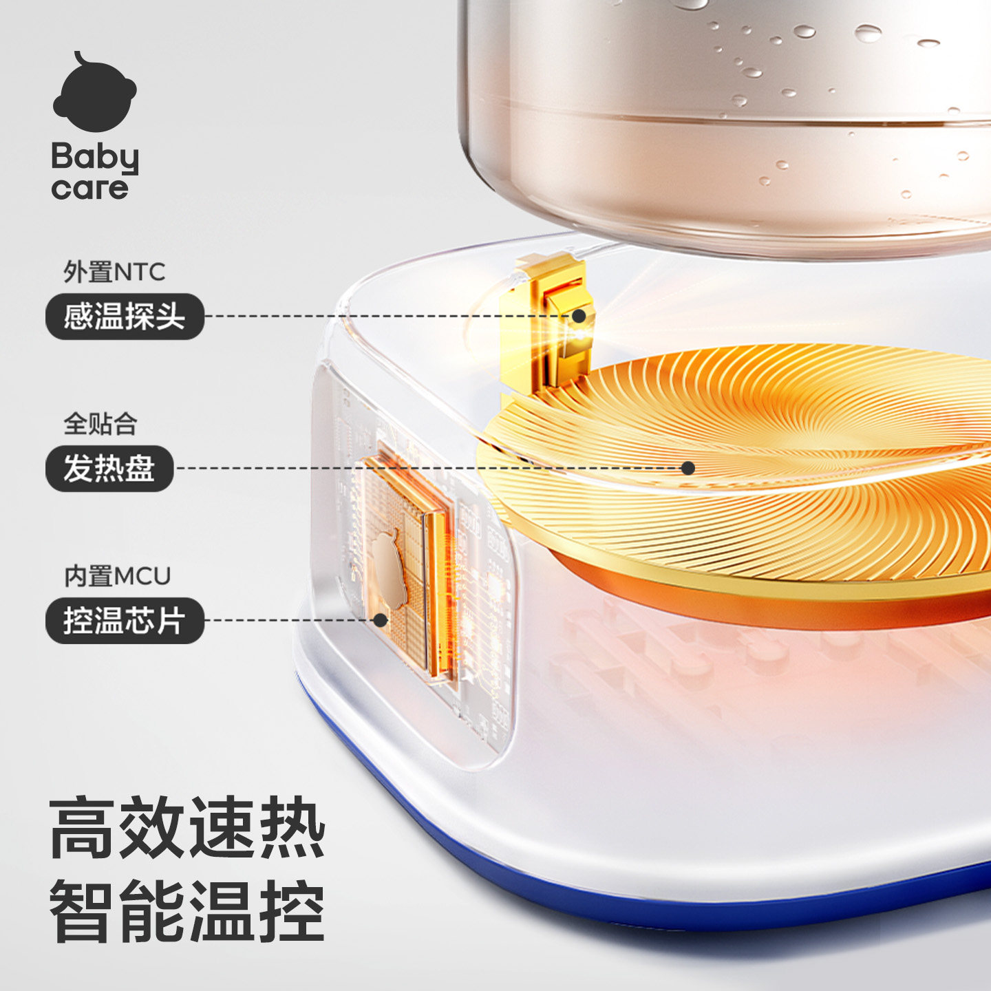 babycare全玻璃恒温热水壶婴儿烧水壶宝宝泡奶机家用电热水壶