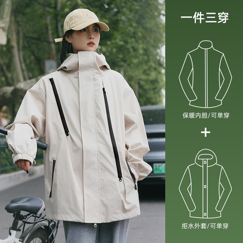 三合一冲锋衣外套女春秋冬季户外2025防风防水羽绒三防夹克服 XL