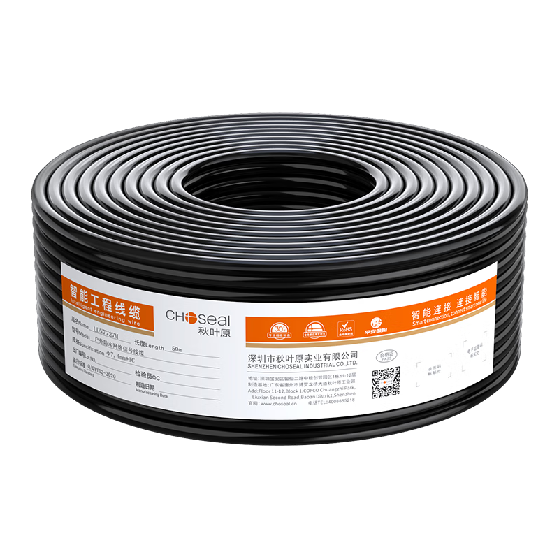  CHOSEAL/秋叶原 防水耐磨 六类网线  50米