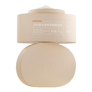 膜法世家 白松露亮润睡眠面膜125g免洗夜间美白补水保湿淡斑女提亮肤色