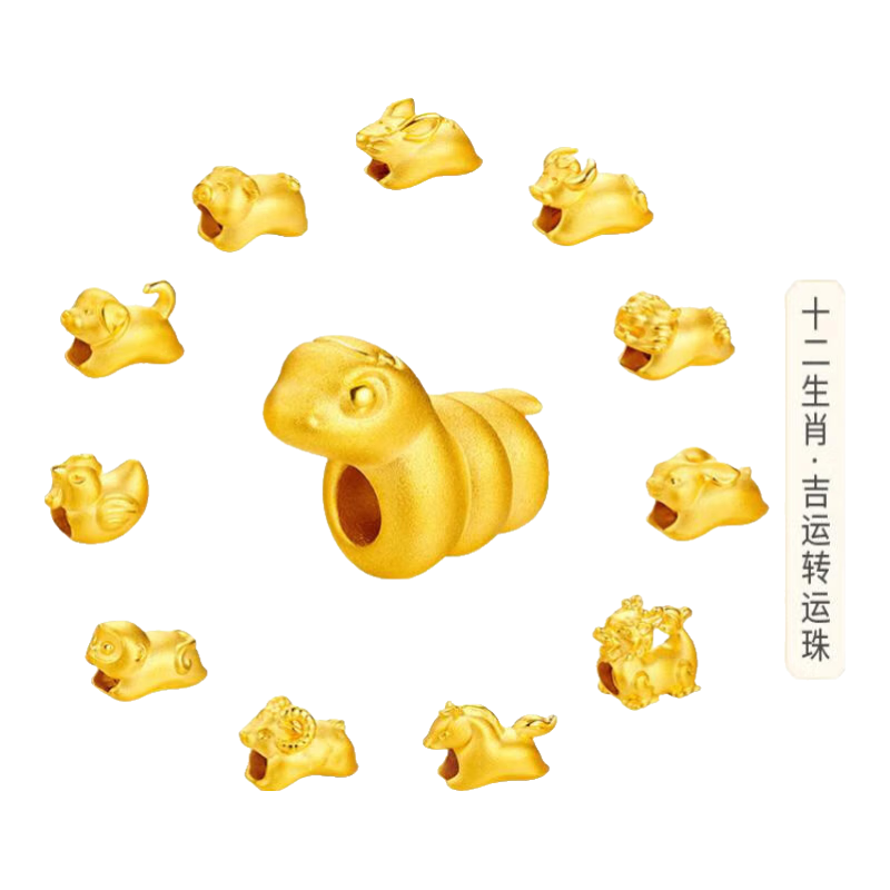 金至尊（3DG Jewellery）十二生肖黄金转运珠马5D硬足金手绳手链串珠新年定价 【午马】0.46克P129000824