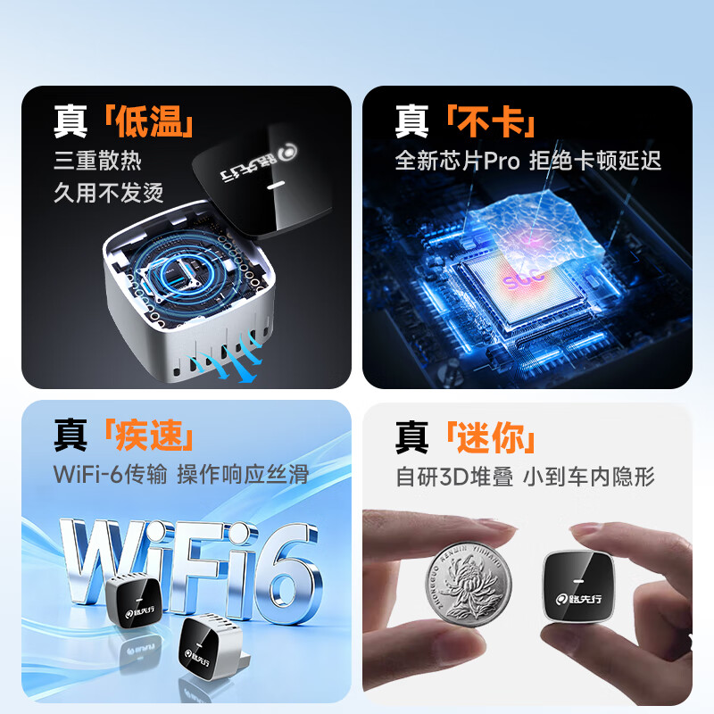 路先行云驰系列 苹果手机无线CarPlay盒子车载智能互联盒奔驰奥迪散热款 【高效散热款U5A】-USB插口