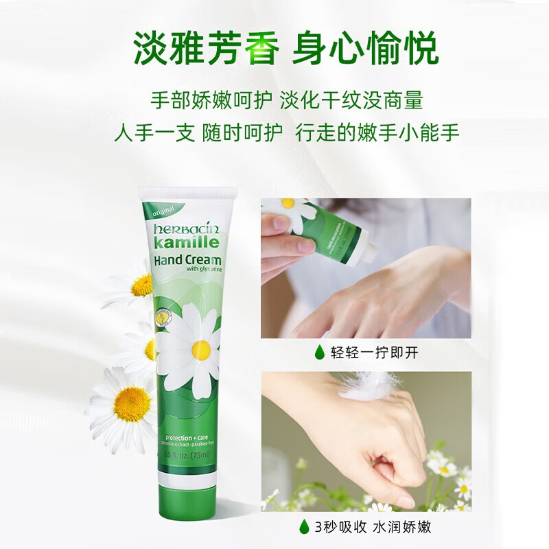 小甘菊小甘菊 男女可用 七夕情人节送礼教师节礼物