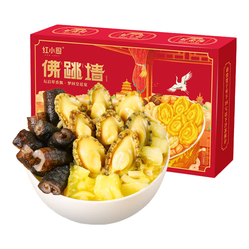  Red Chef/红小厨 加热即食 佛跳墙  1.58kg