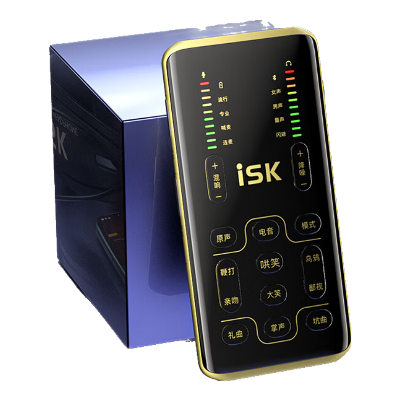  iSK/声科 电脑通用 直播设备套装+声卡+麦克风+话筒