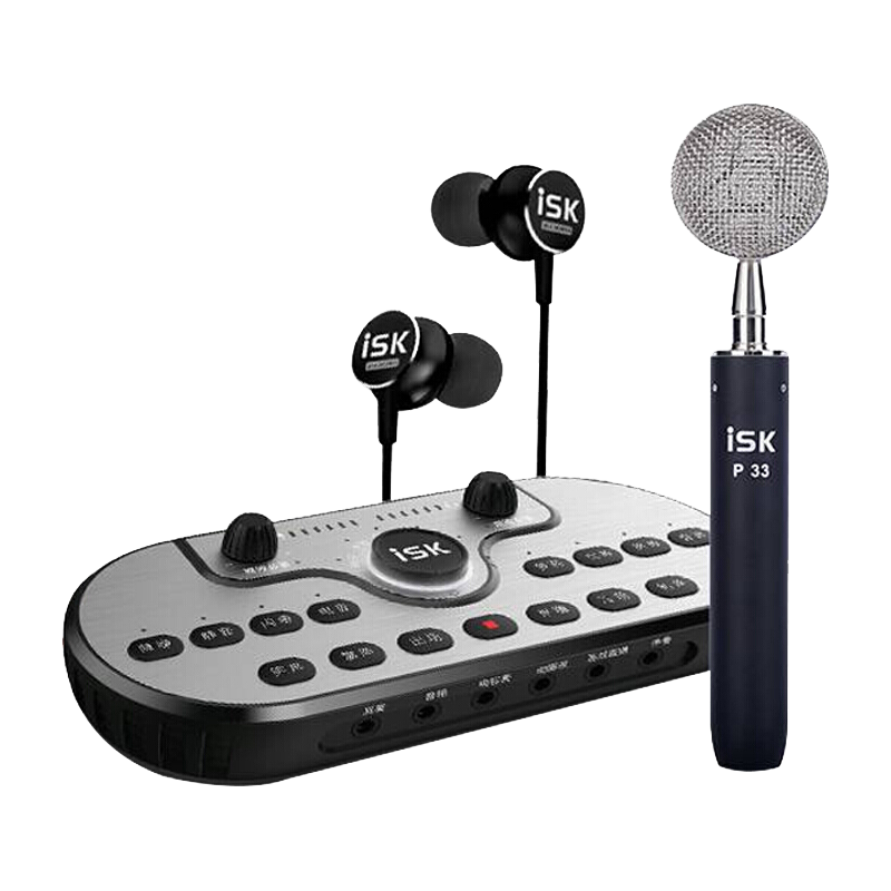  iSK/声科 电音喊麦 麦克风声卡套装