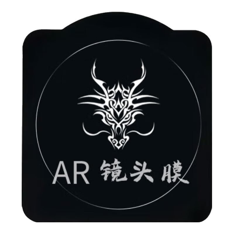  铁布衫 AR光学增透 镜头膜  高清膜