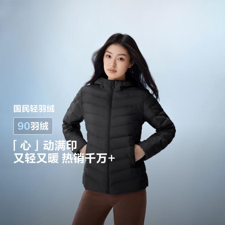 波司登 【好物】秋季短款连帽基础轻暖羽绒服长袖外套