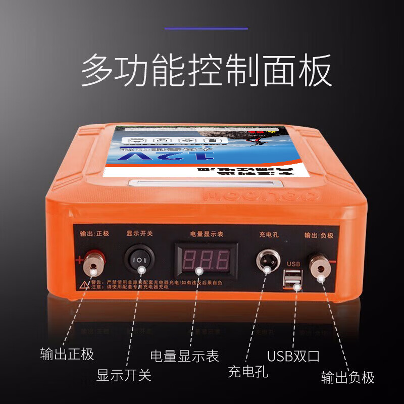 星城东电12V24V大容量捕渔一体锂电池户外便携磷酸铁锂移动储能电源三元锂摆摊露营应急充电鱼电瓶 24V 70A型宁德三元锂电池