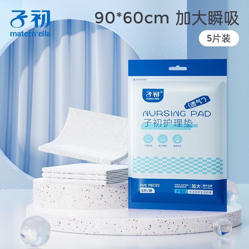 子初产妇产褥垫护理垫产褥垫产妇产褥垫