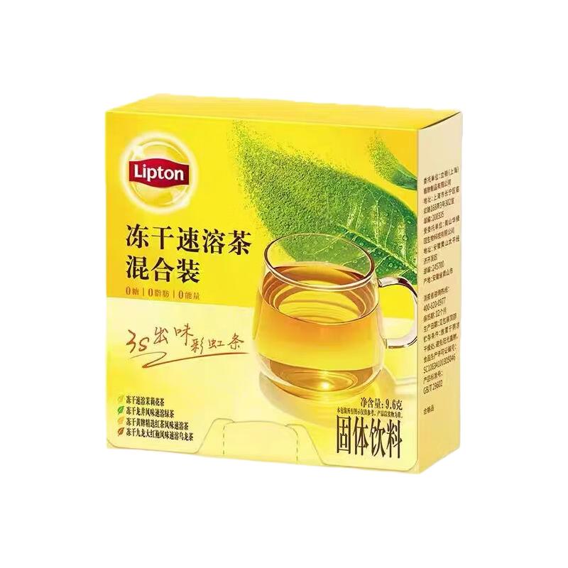  Lipton/立顿 混合装 冻干速溶茶