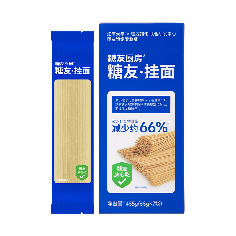 糖友厨房谷萃挂面无糖精圆扁面条早餐晚餐主食孕妇食品主食方便面速食 谷萃圆面1盒455g