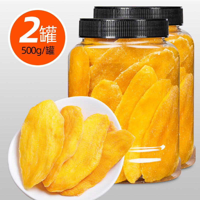 大片厚切芒果干500g罐装泰国风味新鲜果脯果干软糯香甜休闲零食