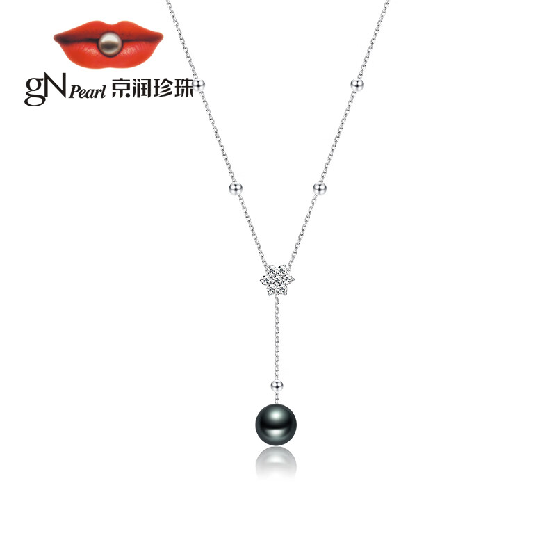 京润珍珠项链林深925银海水珍珠吊链8-8.5mm圆形珍珠锁骨链新年 9.5-10mm 41cm