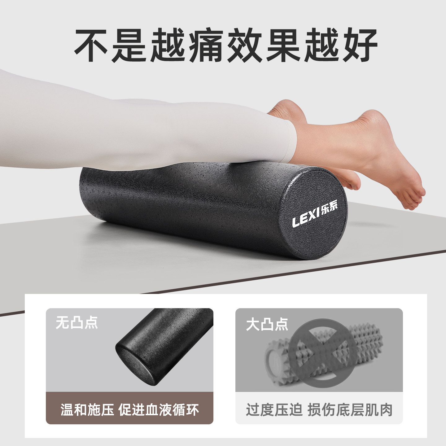 乐系实心泡沫轴肌肉放松专业泡沫滚轴实心硬90cm瑜伽柱按摩轴