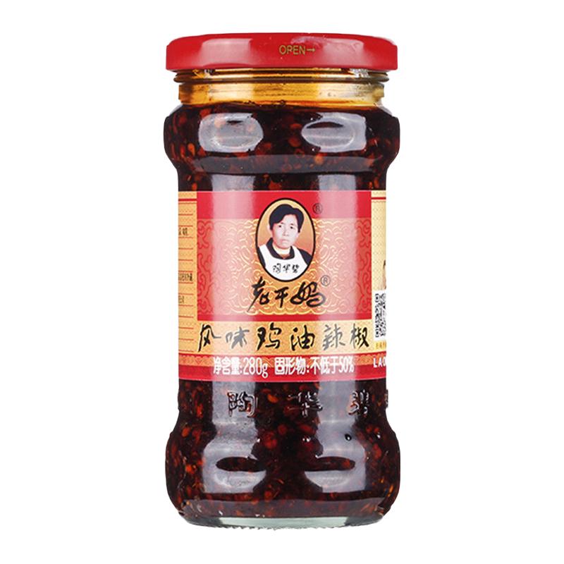 The Godmother 老干妈 风味鸡油辣椒酱