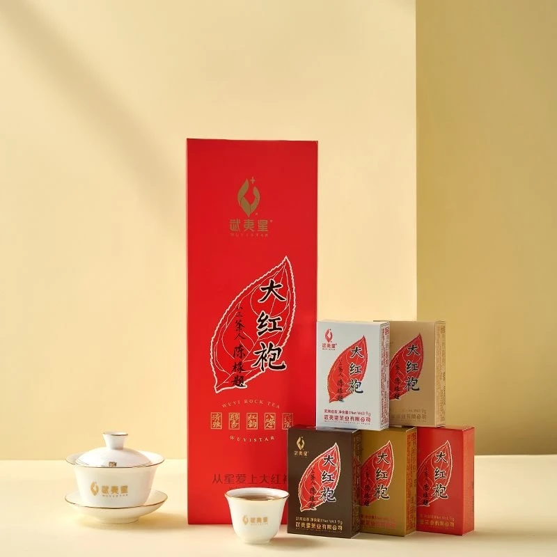 武夷星大红袍特级武夷山岩茶叶经典五香大红袍组合条装45g9gX5泡 礼盒45克
