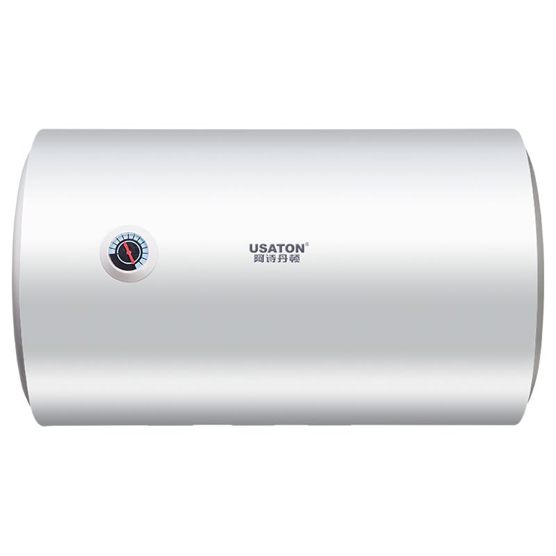  USATON/阿诗丹顿 DSZF-C50J20D1 速热节能 电热水器  2000W 50L