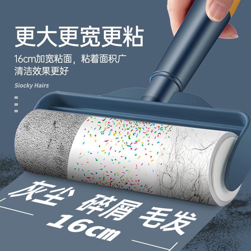 粘毛器滚筒粘毛器长杆纸家用粘宿舍床上强力沾毛滚刷粘毛器