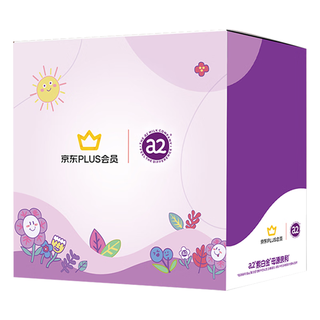 a2 艾尔 奶粉 低脂孕妈孕妇奶粉900g*2罐+手提托特包+法兰绒毯 礼盒装