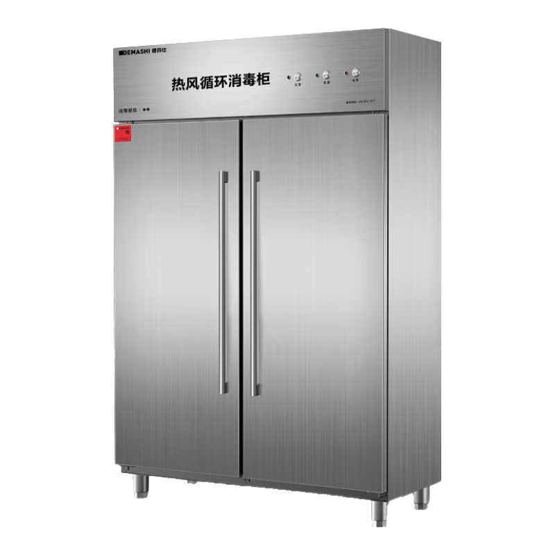 DEMASHI 德玛仕 RTD910B-2 消毒柜