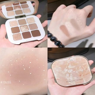 完美日记（PERFECT DIARY）动物眼影盘2022大地色赤狐猫咪锦鲤眼影野豹盘送女母亲520礼盒母亲520送女 01本我(原石九色系列)