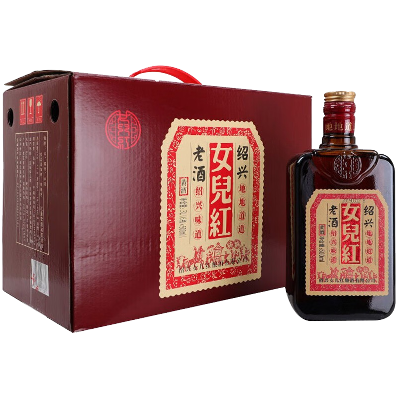 女儿红 绍兴黄酒地地道道老酒礼盒酒500ml*6瓶糯米酒整箱花雕酒