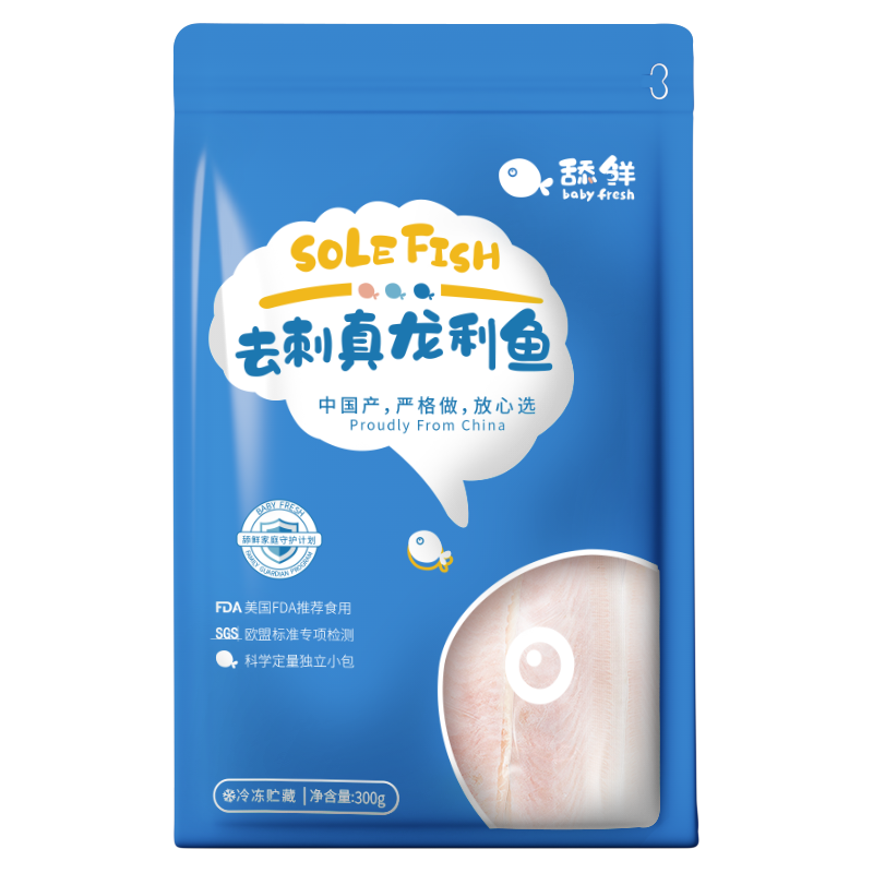 舔鲜 龙利鱼婴儿新鲜鱼肉非巴沙鱼肉宝辅宝食 【去骨去刺】6包（约50g/包）