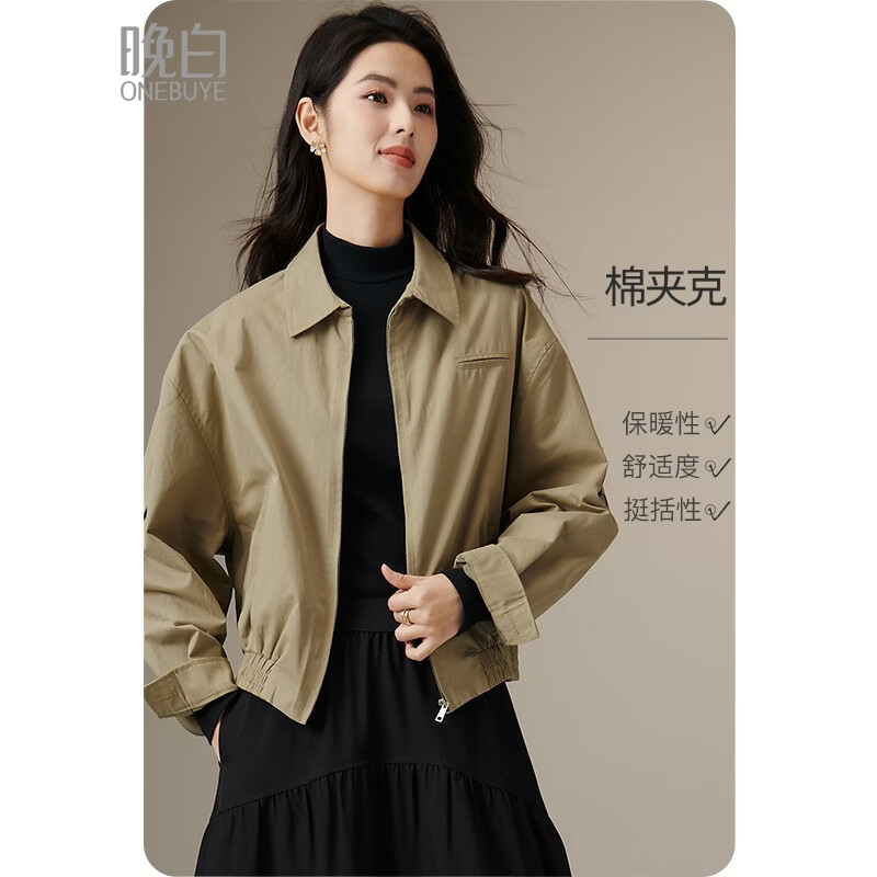  ONEBUYE/晚白 时髦 女士夹克外套  M