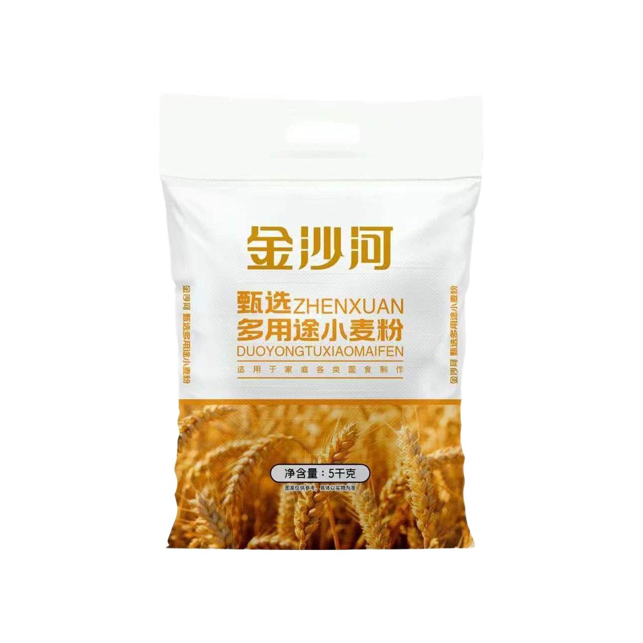  金沙河 无添加 中筋通用面粉