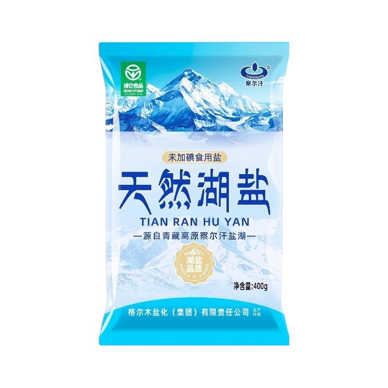 察尔汗绿色食品级青海湖盐320g未加碘天然食用盐