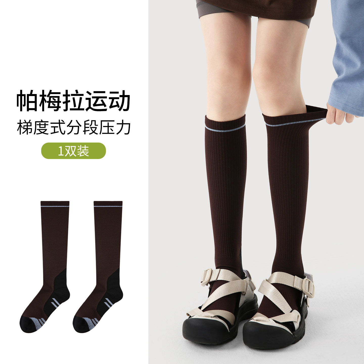 压力袜子女夏季薄款跑步瑜伽长筒袜专业运动压缩袜瘦腿小腿袜 34-39【压力显瘦/防滑不掉】