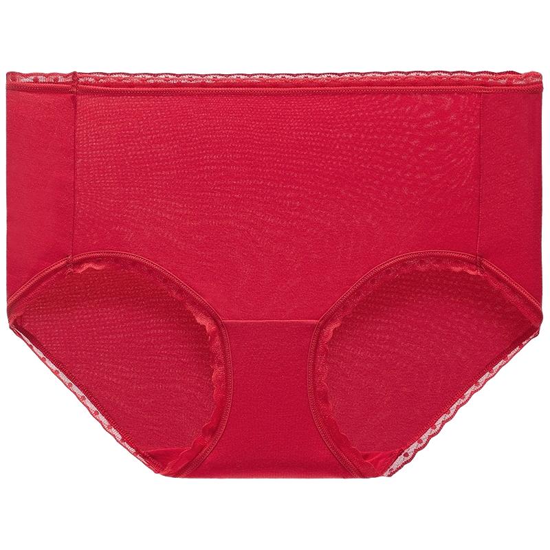 【红品内裤 147三条】 安莉芳本命年红色莫代尔包臀抑菌棉三角裤