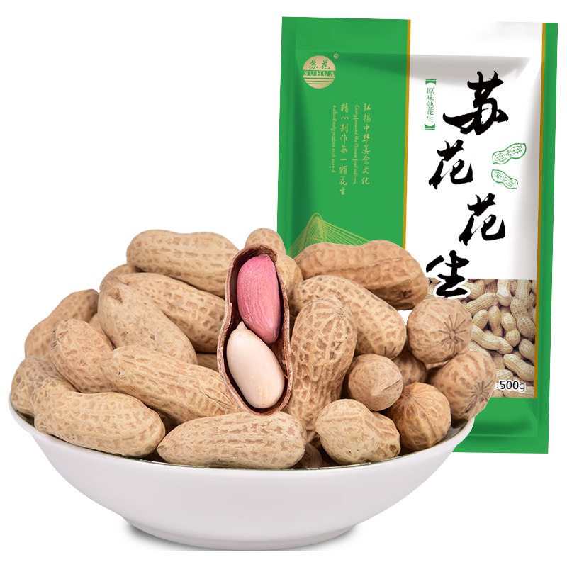 苏花原味熟花生 精选带壳熟花生铁锅柴火炒制花生休闲零食500克每袋