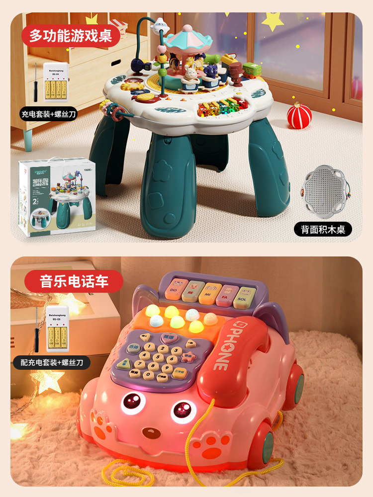 聚乐游戏桌婴幼儿宝宝玩具0一1岁益智儿童周岁6个月以上女3男