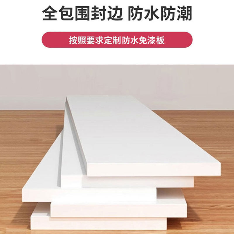 木板木板片白色衣柜分层隔板免漆板层板多层实木生态板材桌面