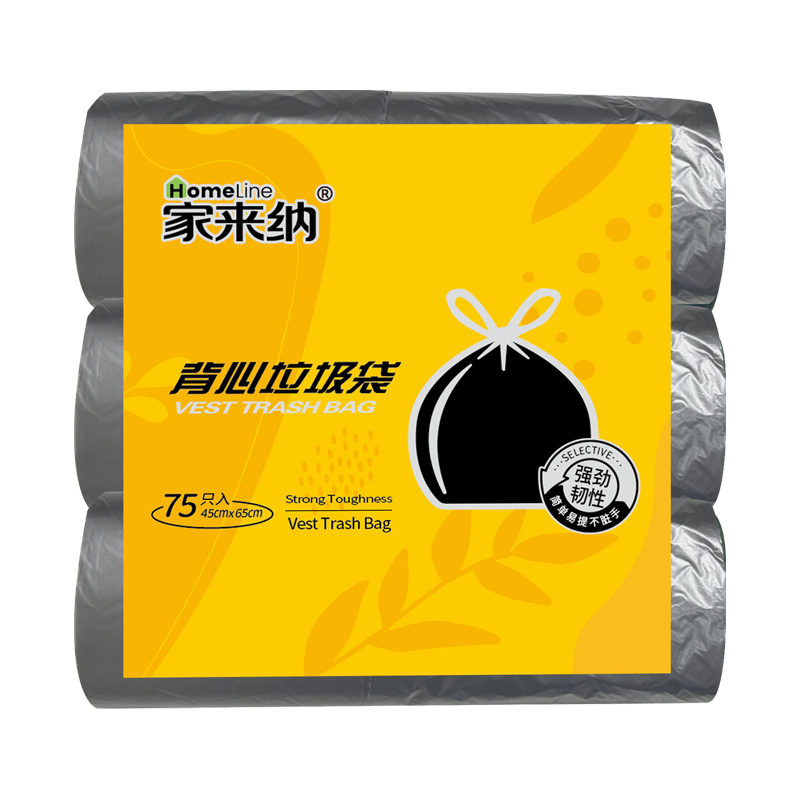 HomElinE 家来纳 背心式垃圾袋