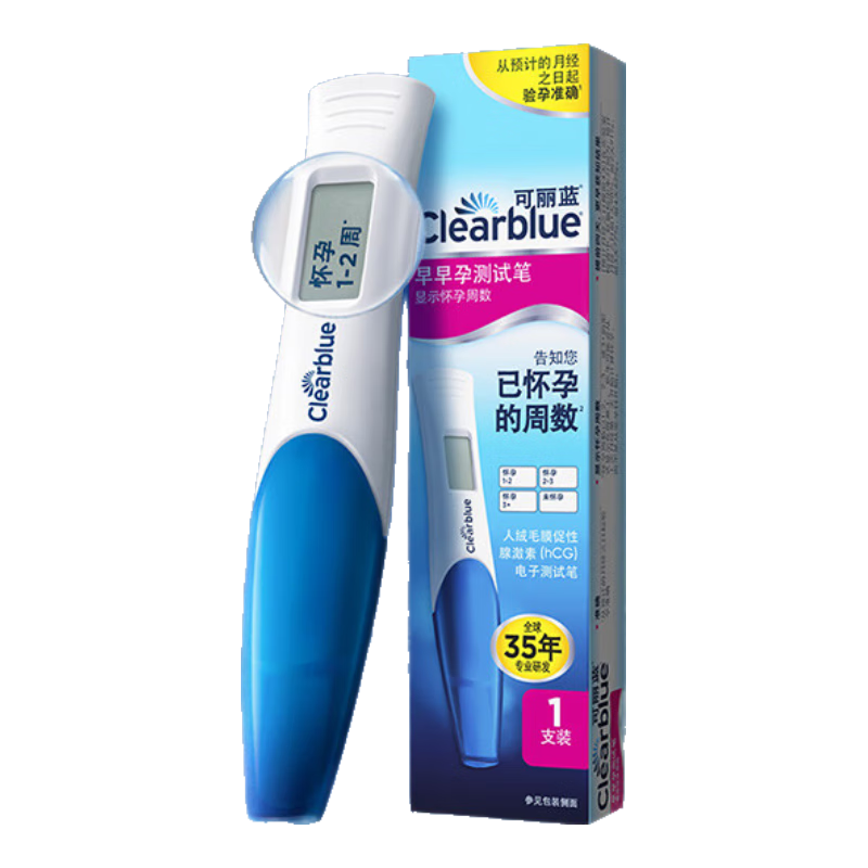  Clearblue/可丽蓝 电子验孕笔