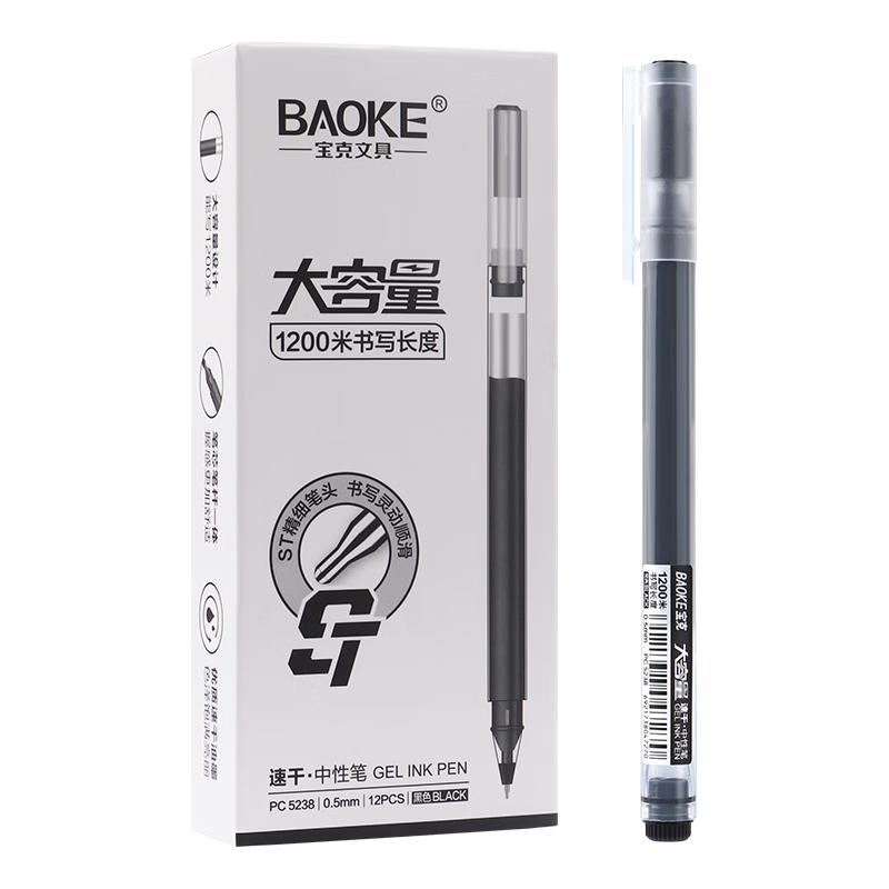  BAOKE/宝克 巨能写 中性笔  1200米巨能写【3支装】四个色