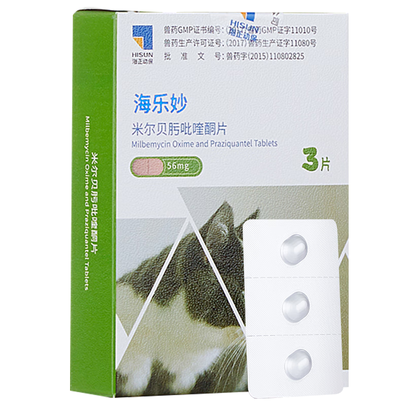 海乐妙猫咪驱虫药体内外一体同驱温和吡喹酮宠物打虫药内驱 成猫3粒