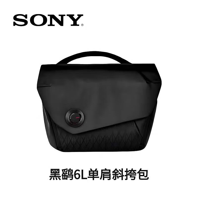 索尼（SONY）原装便携微单相机包摄影包 适用A7M4 A7M3 A7R3 A6400 A7RM2 ILCE-7K 7SM2 摄像机FDR-AX700等