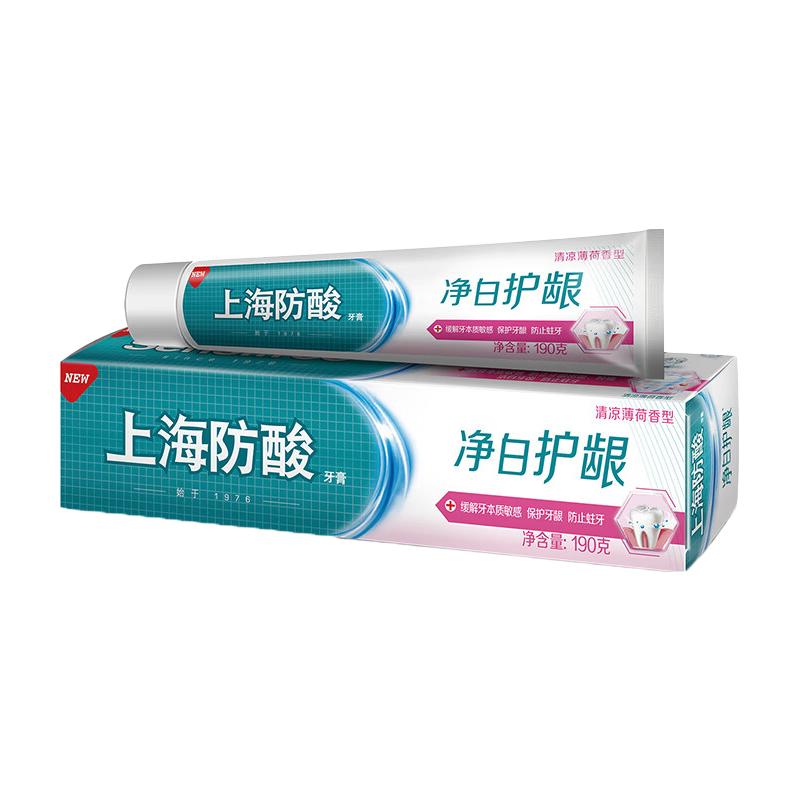 maxam 美加净 190克上海防酸净白护龈牙膏