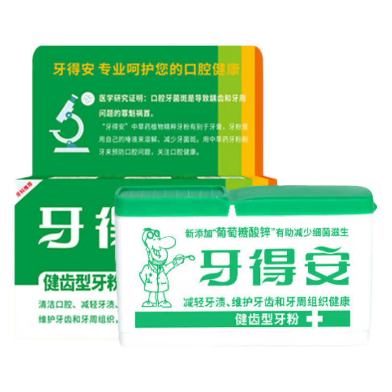  YADRAN/牙得安 减轻牙渍 健齿型牙粉  15g