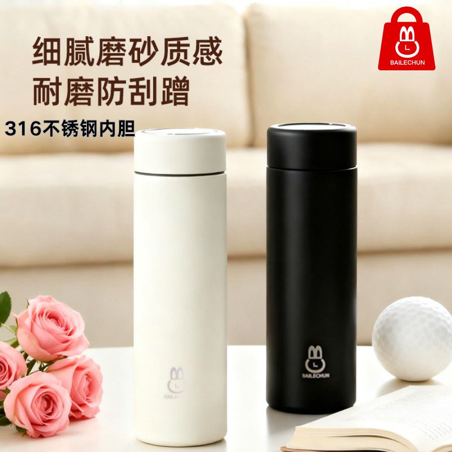 保温杯316大容量男女不锈钢高颜值便携茶杯车载商务水杯