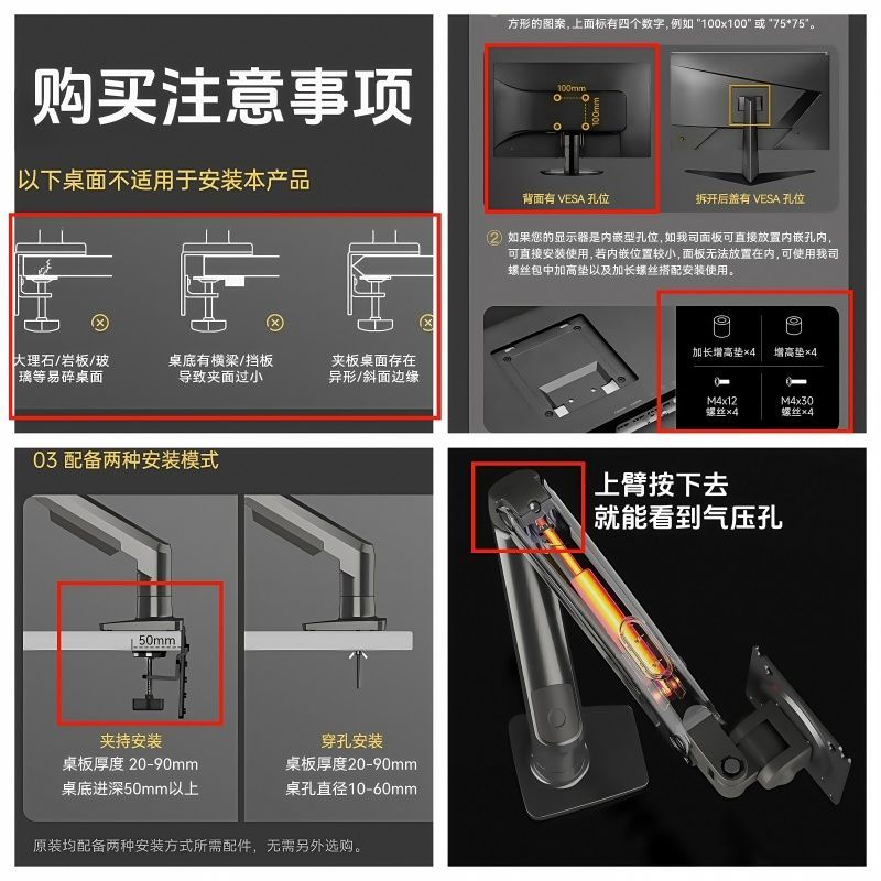 nb f80 显示器支架 17-32英寸 桌面支架 电脑架 显示屏支架 2-9KG
